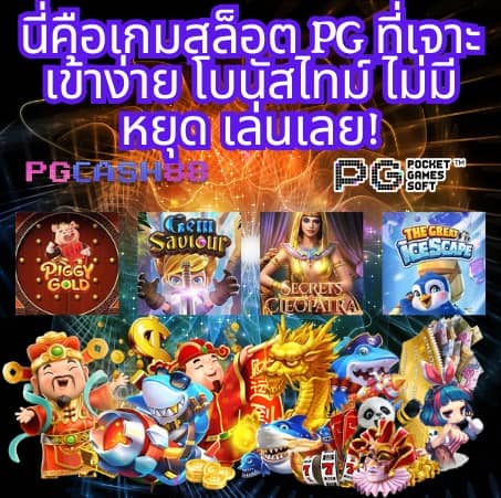 เติมเหรียญไลน์ ผ่านธนาคาร
