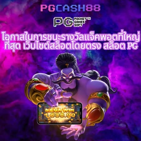 เติมเหรียญไลน์ ผ่านธนาคาร